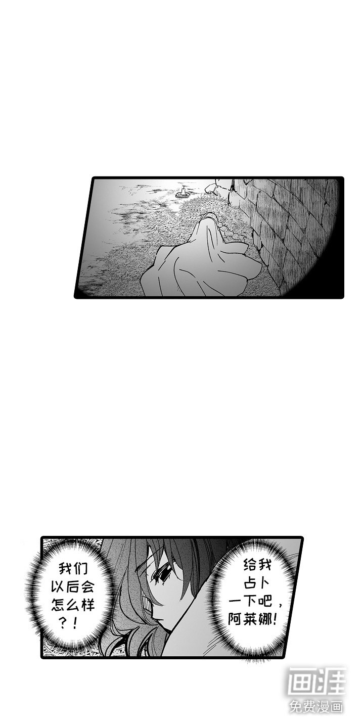 第7章：曾经的少年