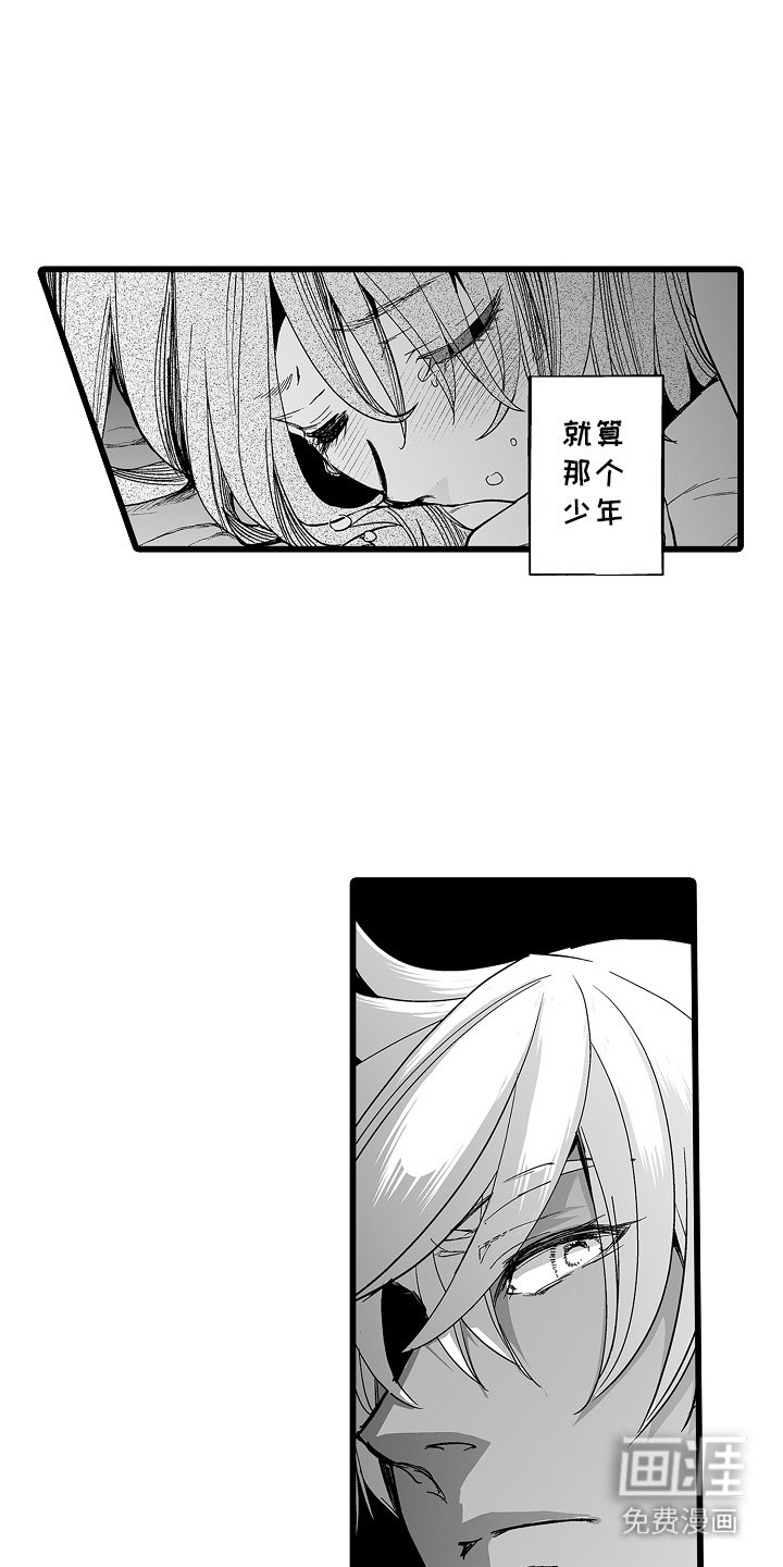 第7章：曾经的少年