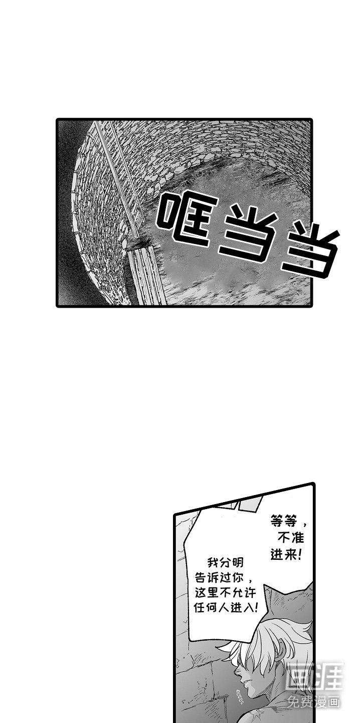 第7章：曾经的少年