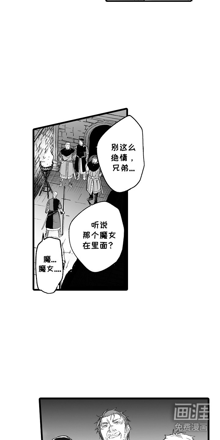 第7章：曾经的少年