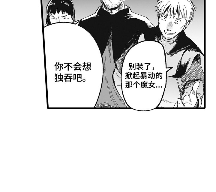 第7章：曾经的少年