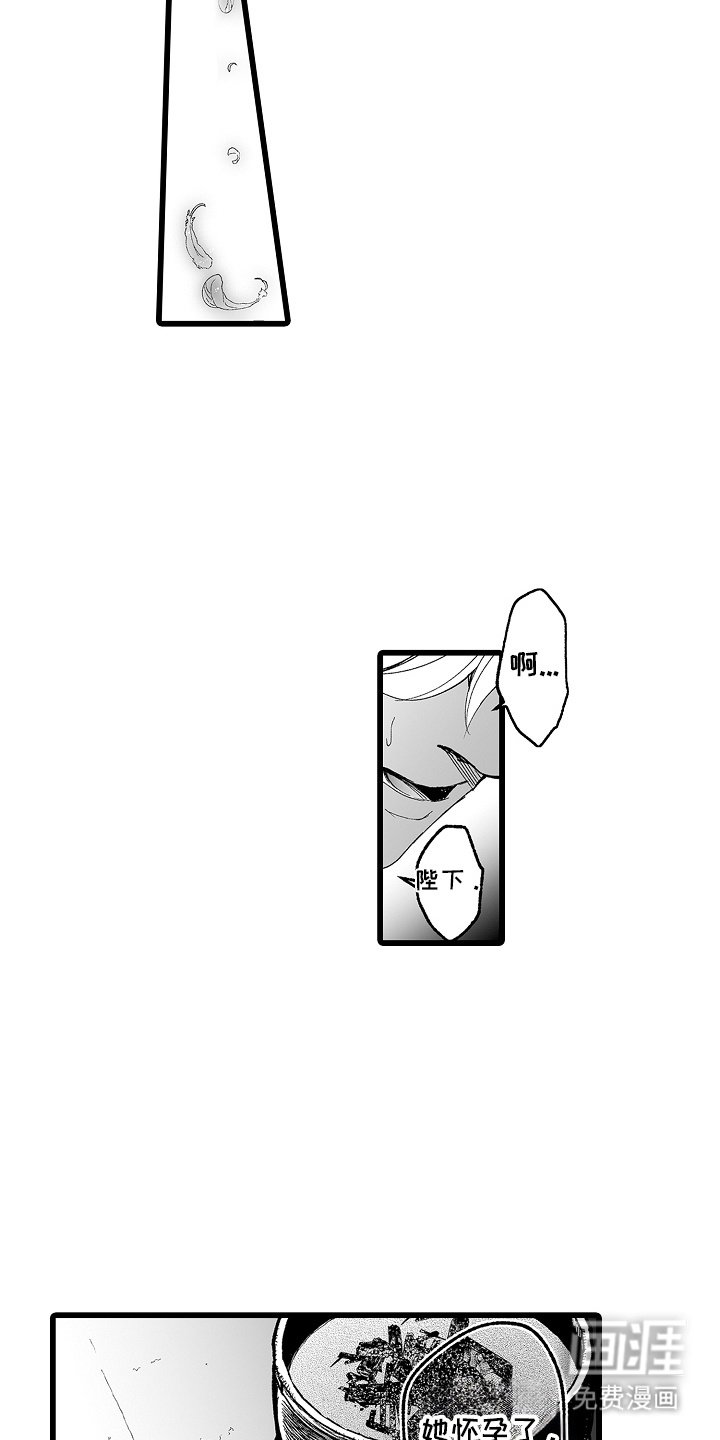 第9章：残忍君主