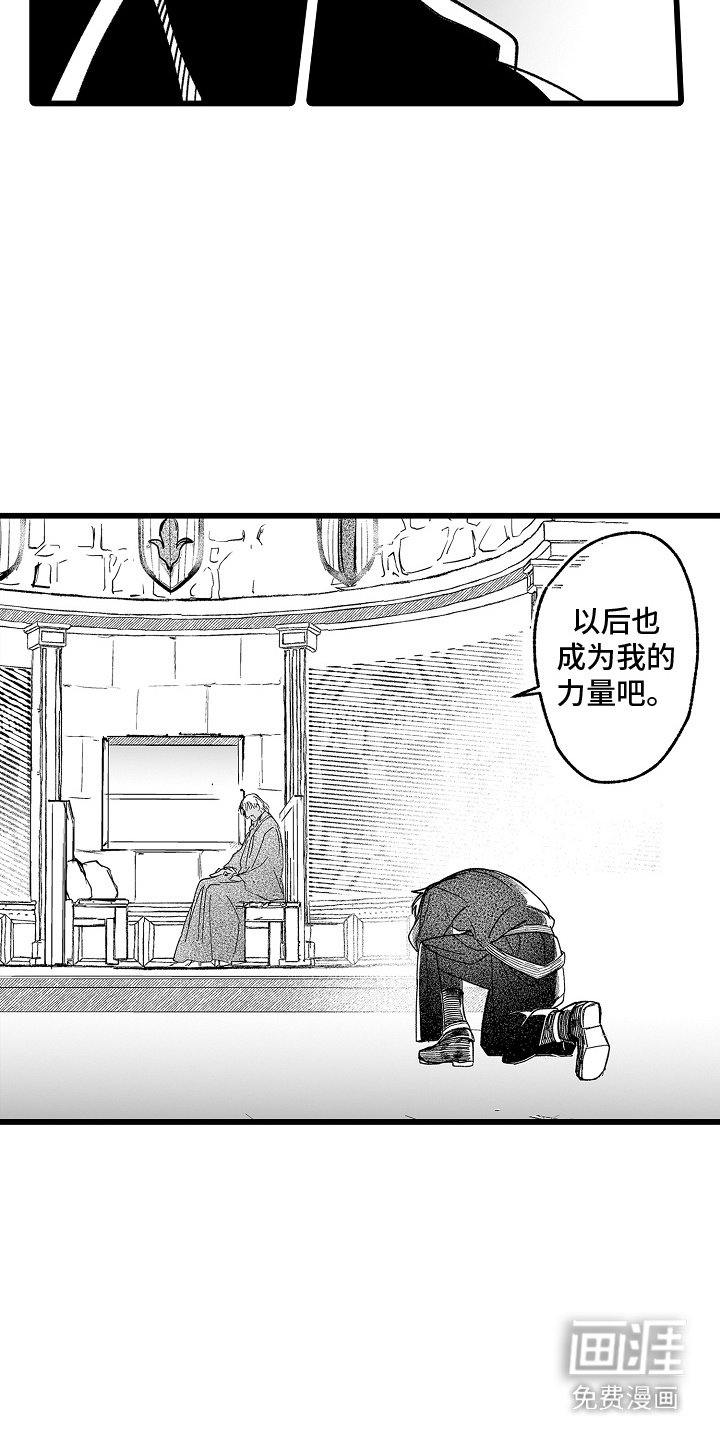 第9章：残忍君主