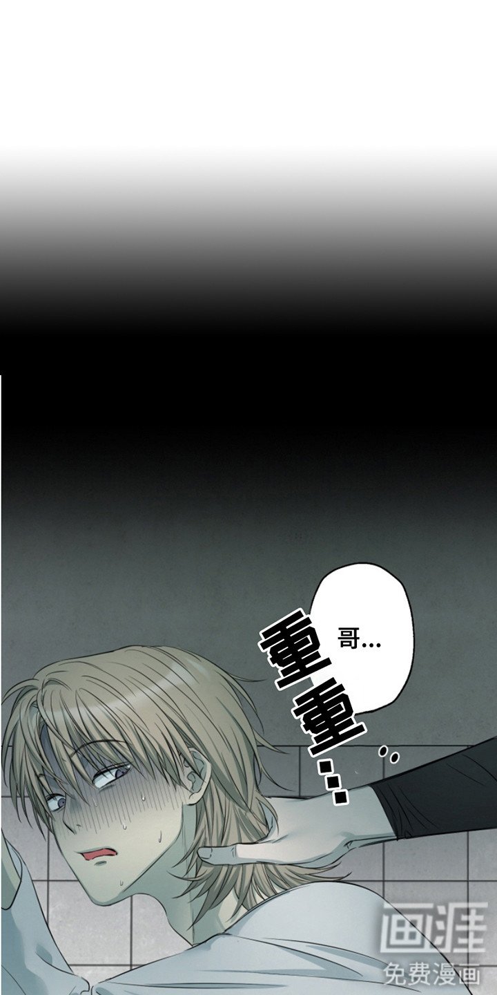 第1章：渣男