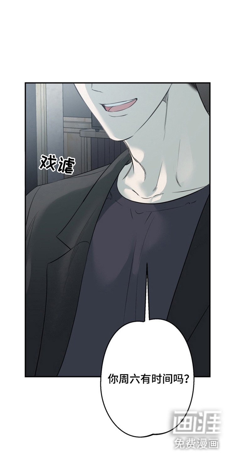 第1章：渣男