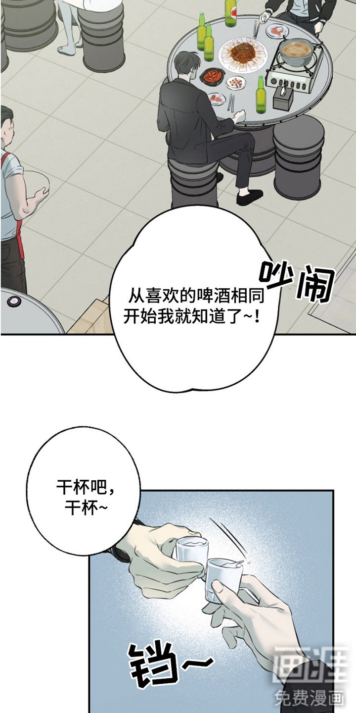 第2章：很好骗