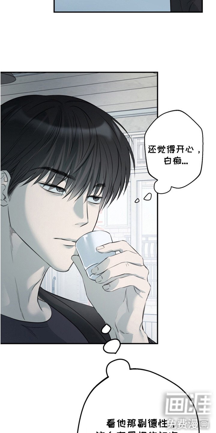 第2章：很好骗