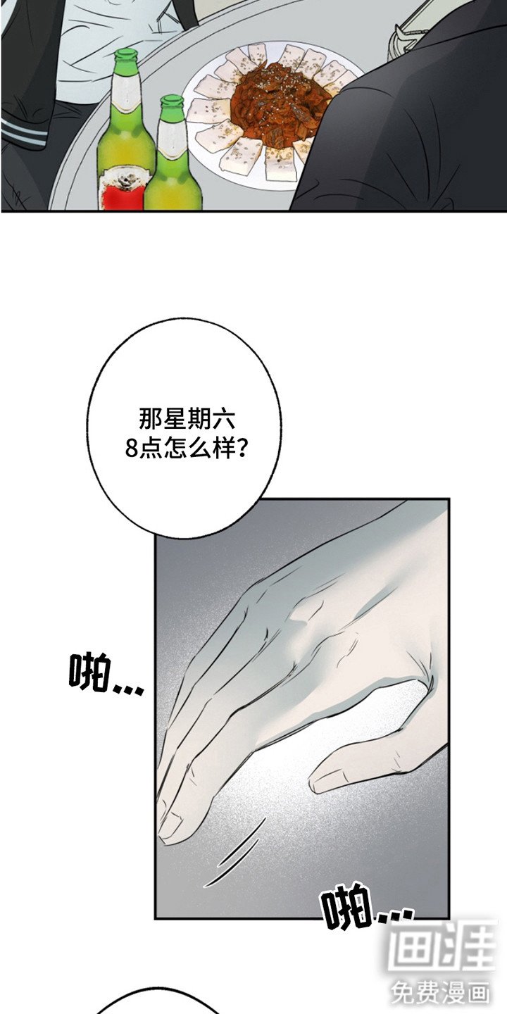 第2章：很好骗