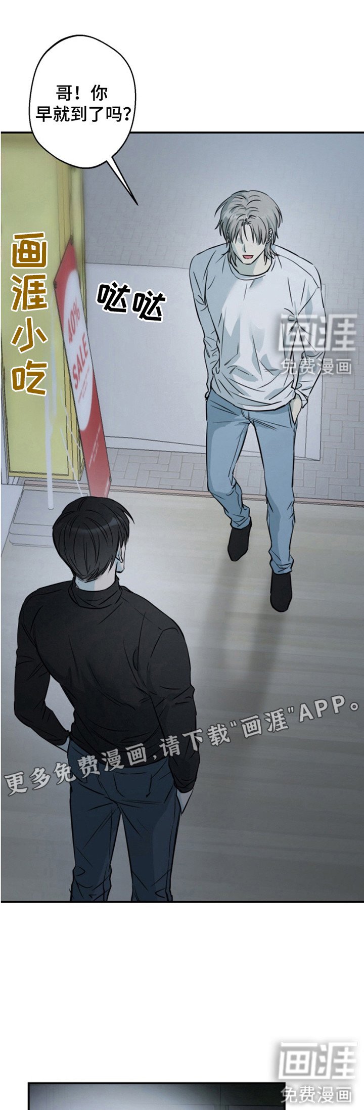 第2章：很好骗
