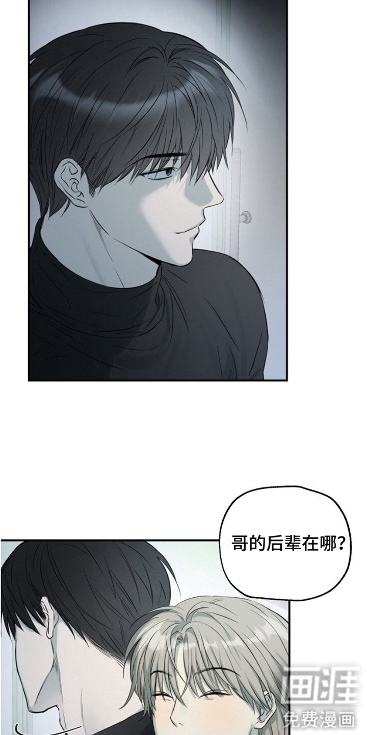 第2章：很好骗