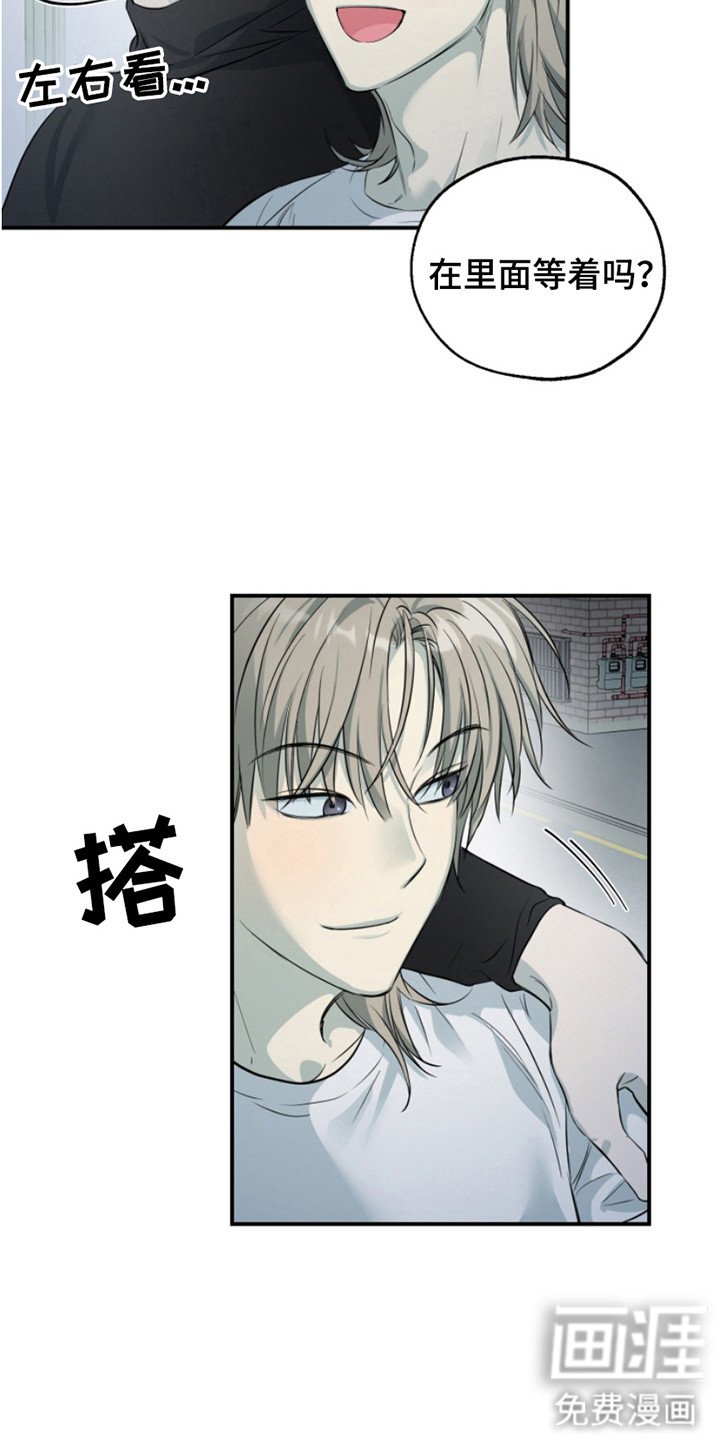 第2章：很好骗