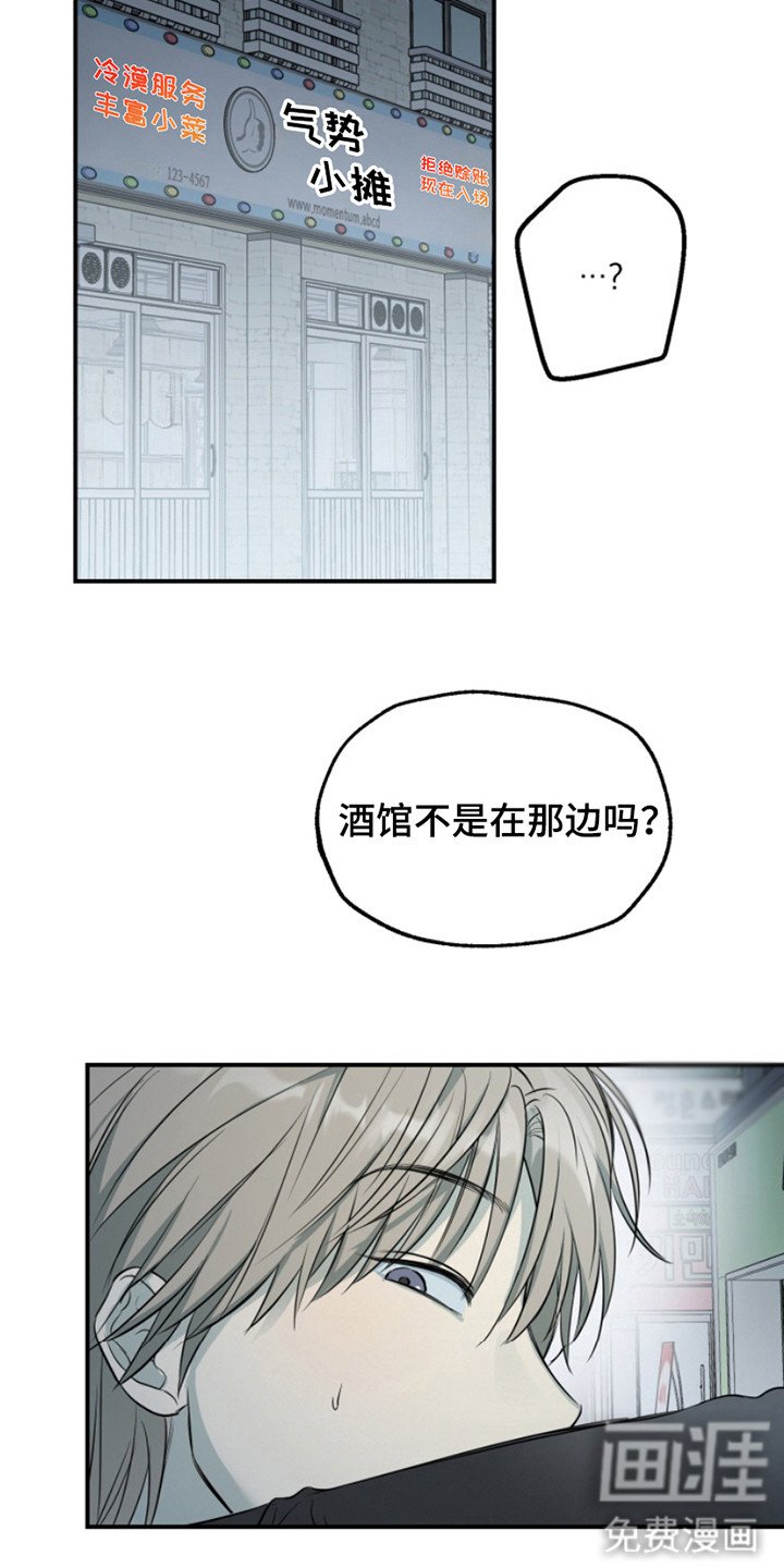 第2章：很好骗