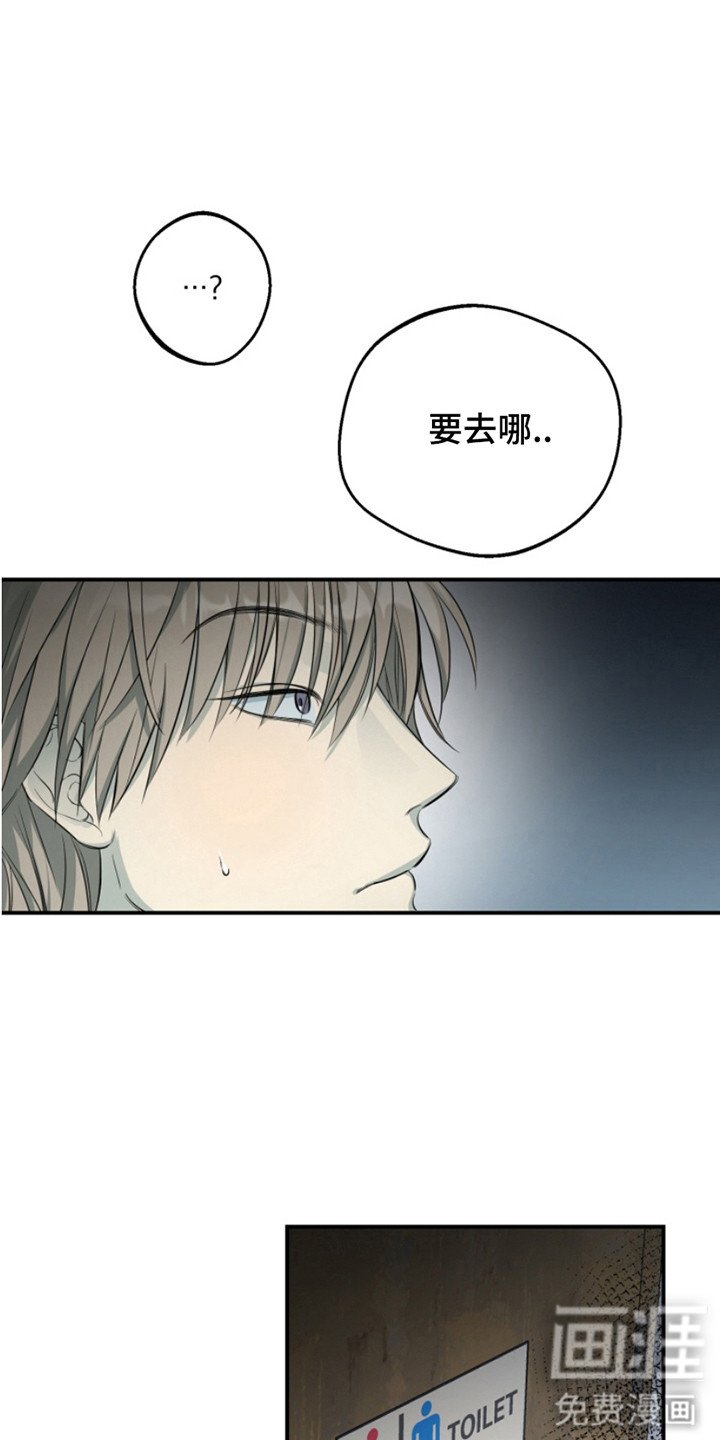 第2章：很好骗