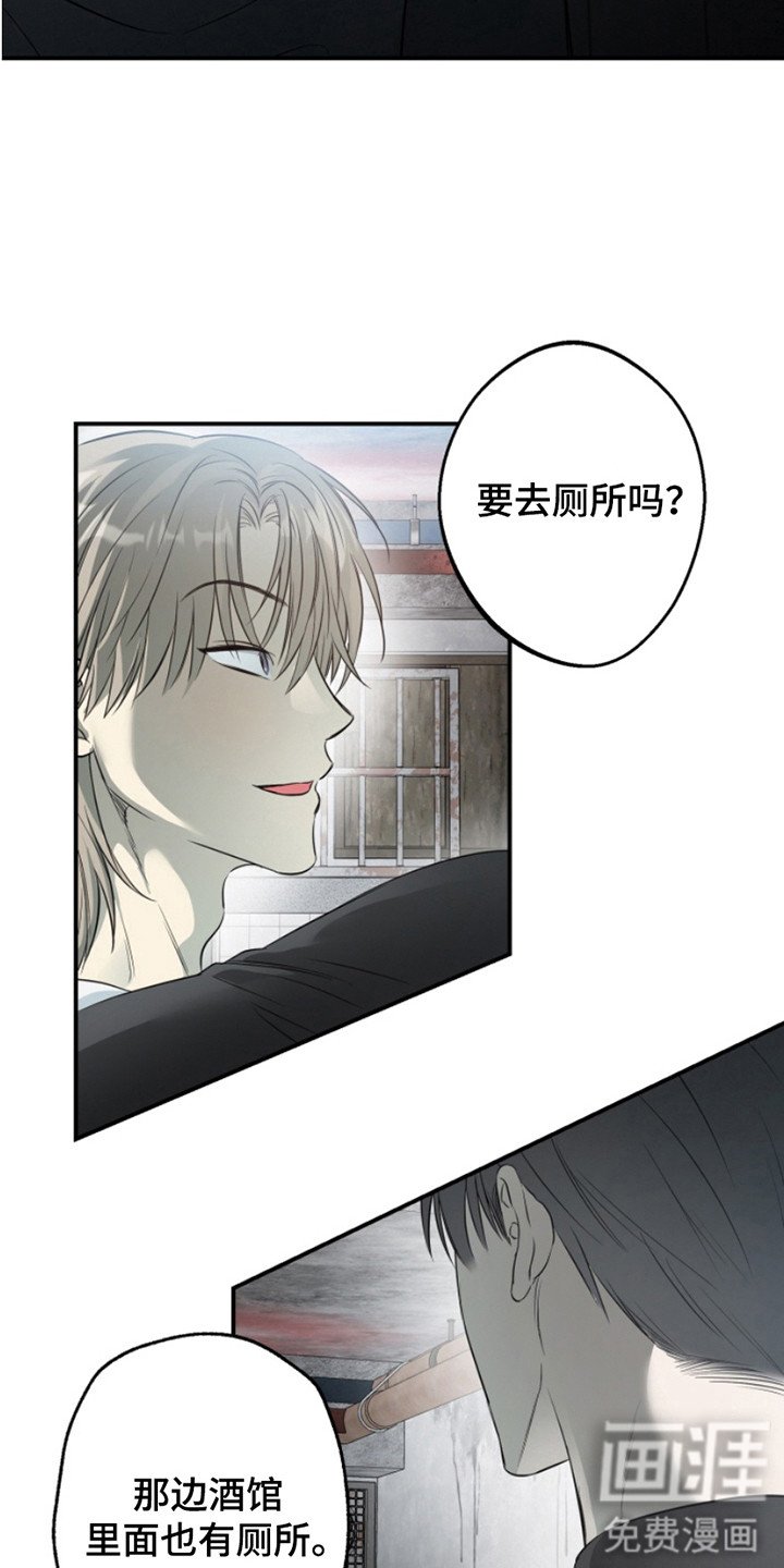 第2章：很好骗