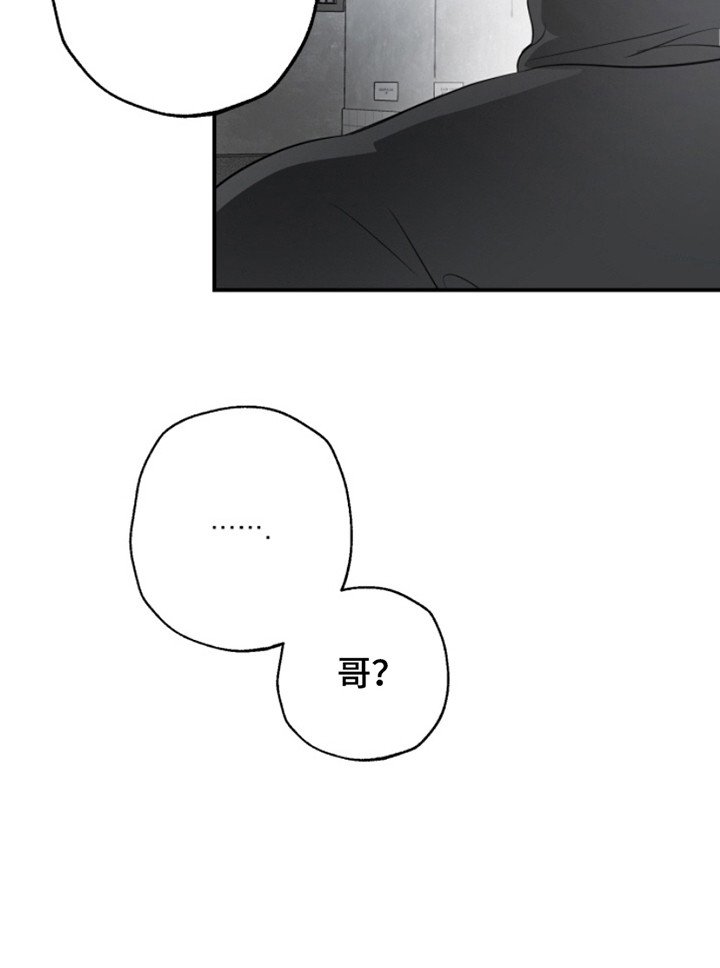 第2章：很好骗