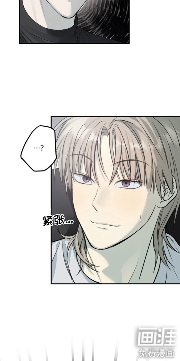 第3章：惩戒