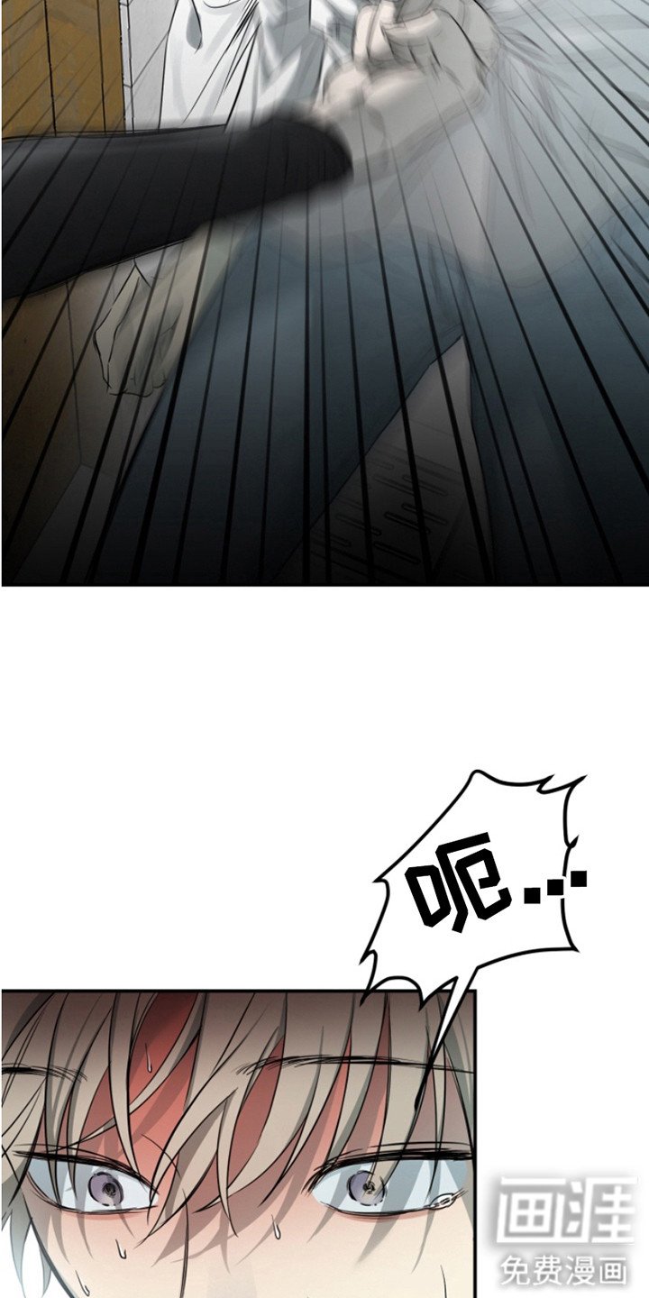 第3章：惩戒