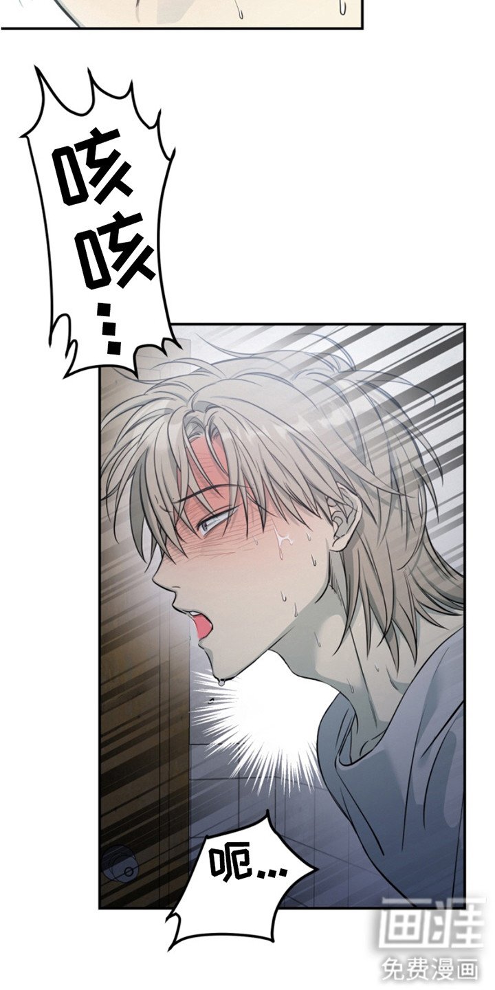 第3章：惩戒