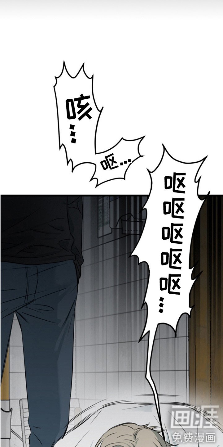 第3章：惩戒