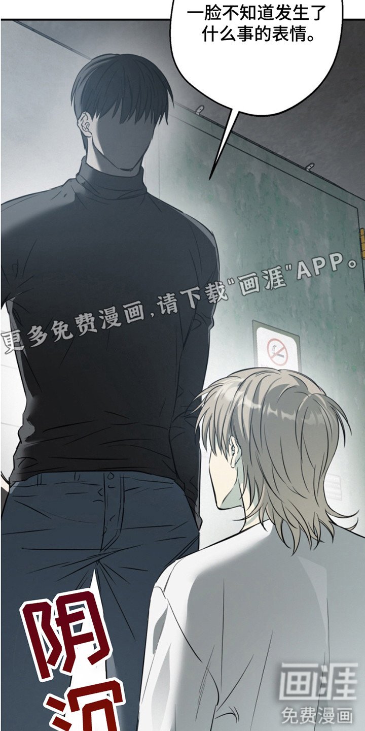 第3章：惩戒