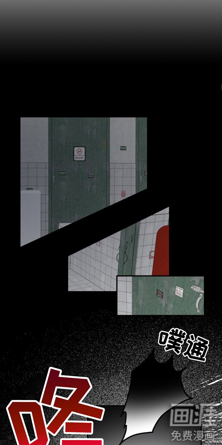 第3章：惩戒