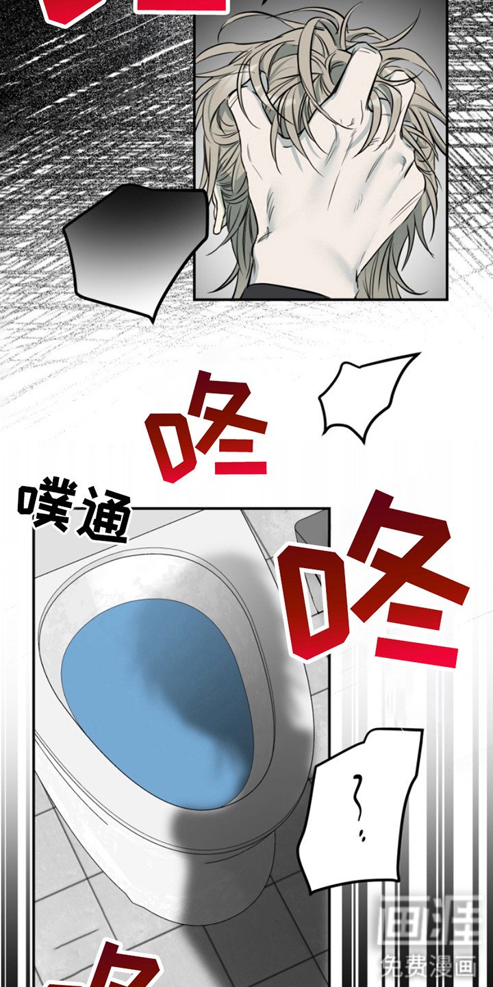 第3章：惩戒