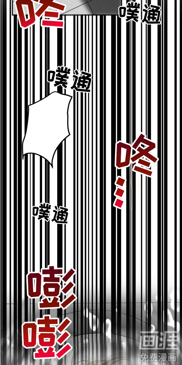 第3章：惩戒