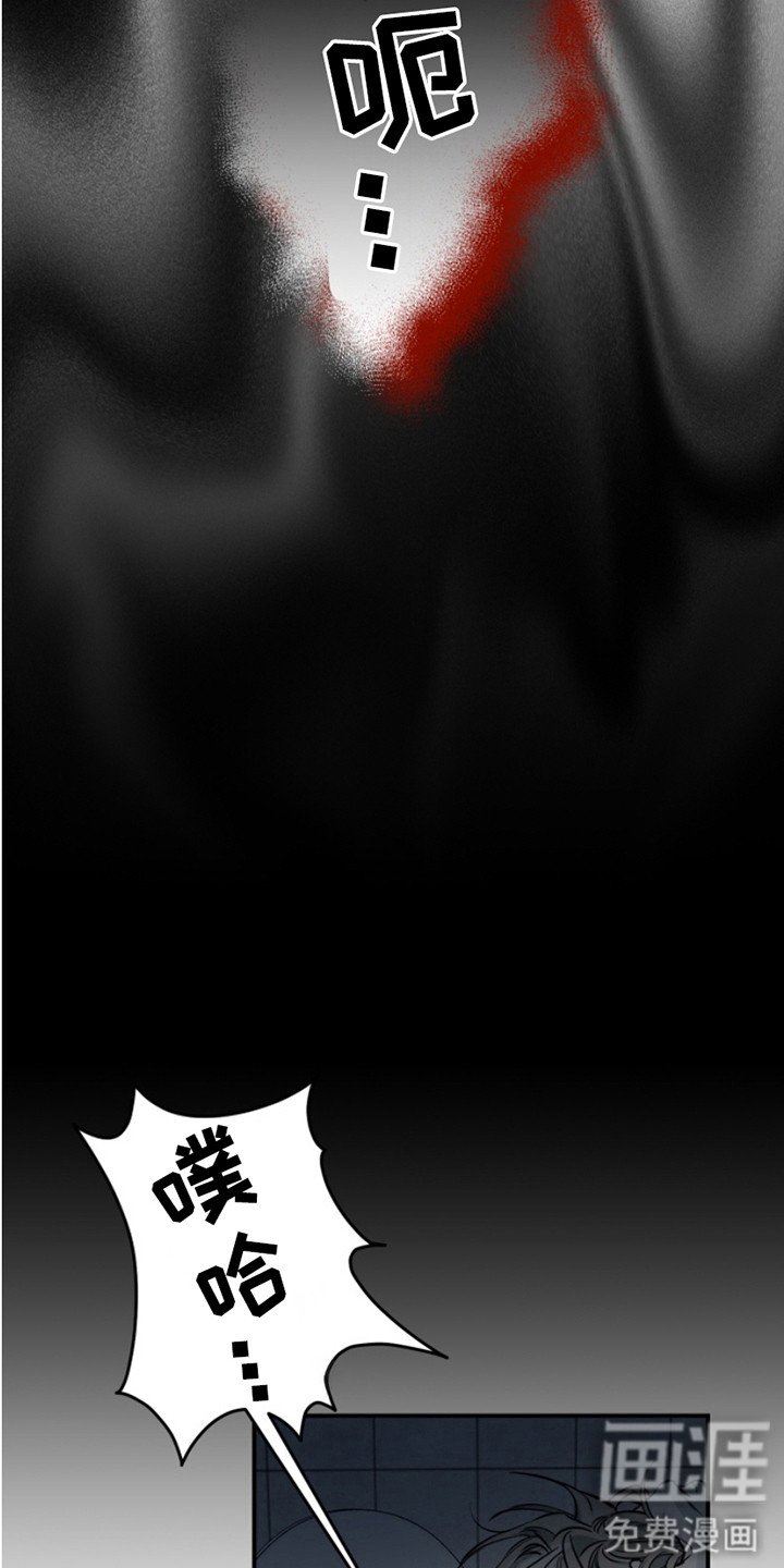 第3章：惩戒