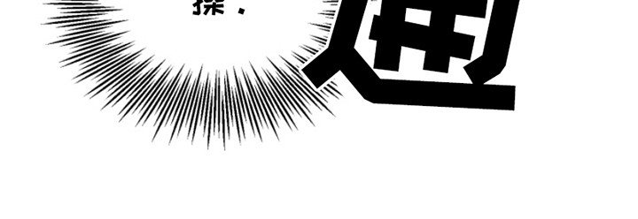第3章：惩戒