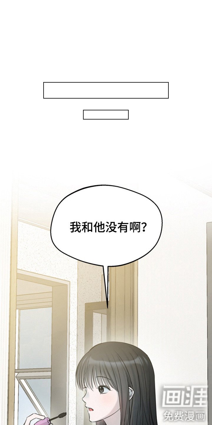 第4章：弄错了