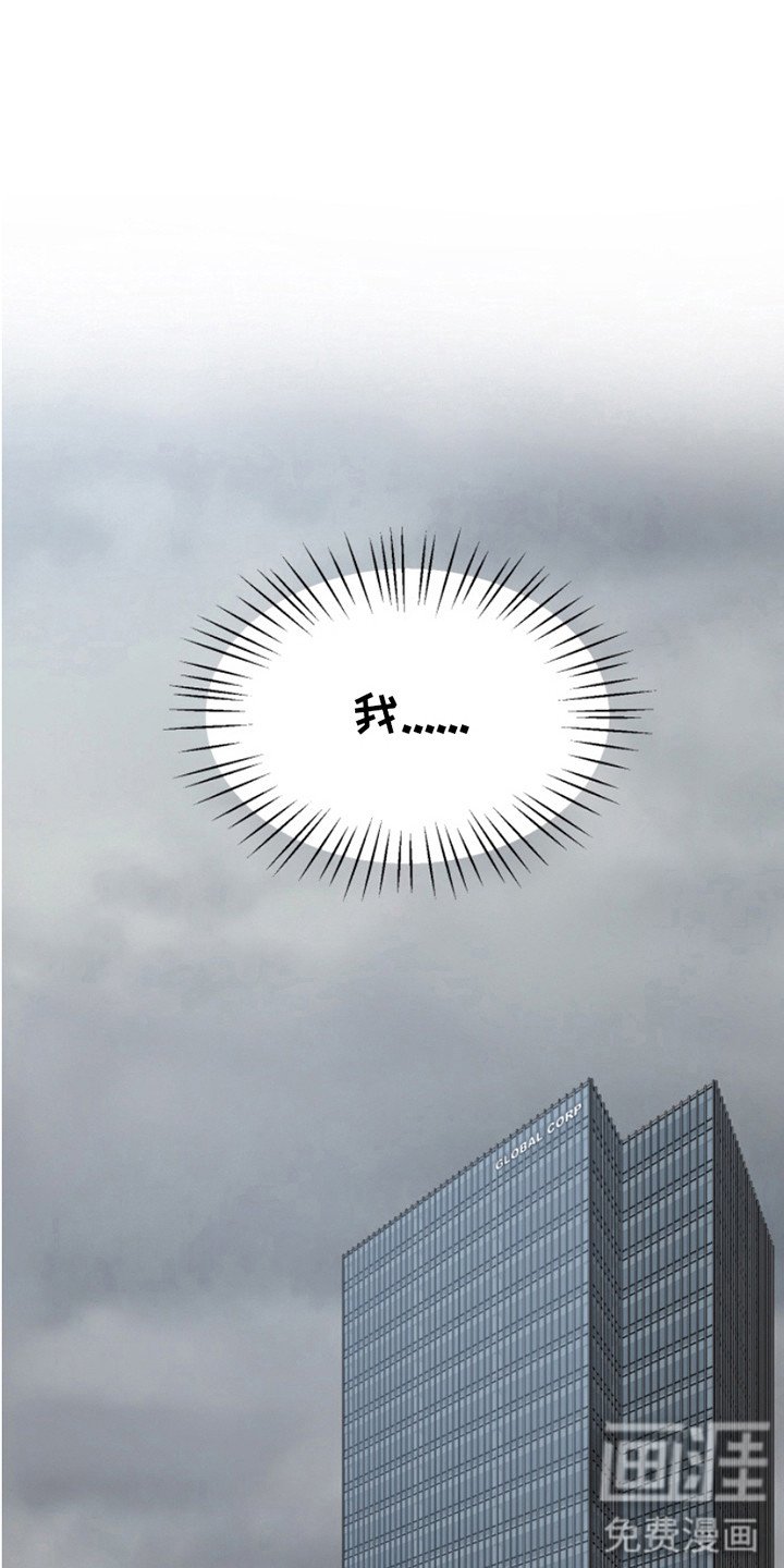 第5章：很淡定