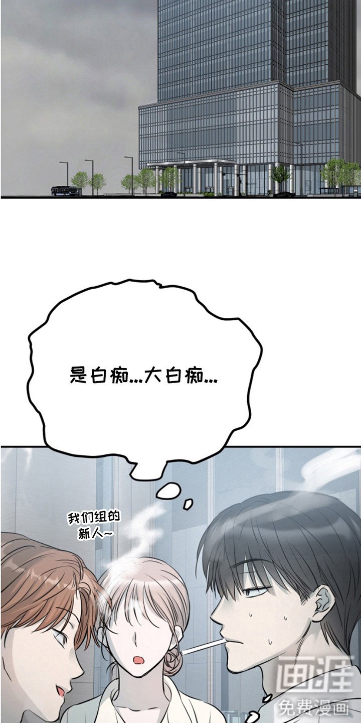 第5章：很淡定