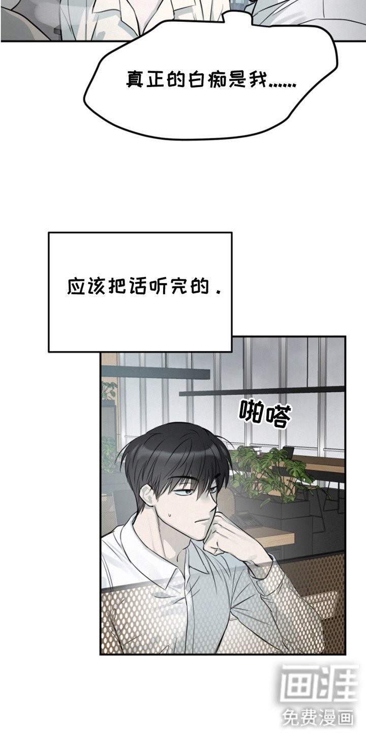 第5章：很淡定