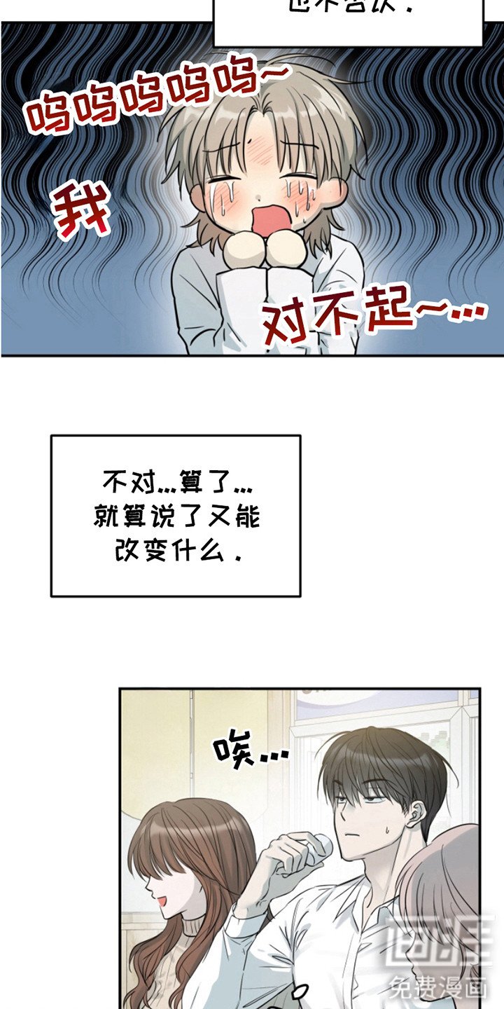 第5章：很淡定