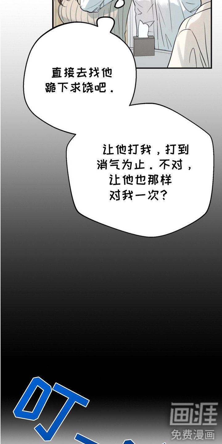 第5章：很淡定