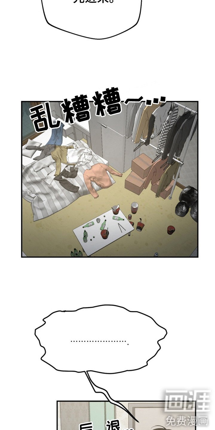 第5章：很淡定