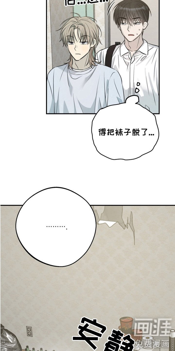 第5章：很淡定