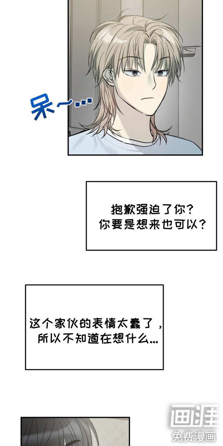 第5章：很淡定