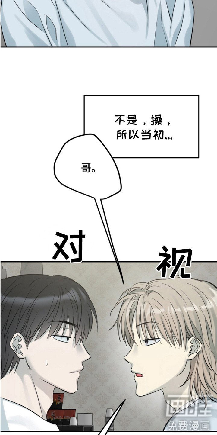 第5章：很淡定