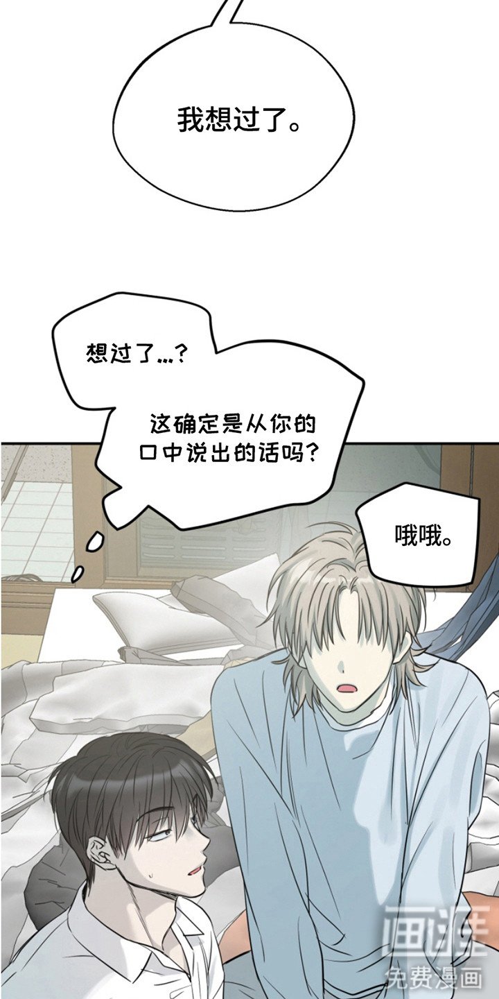 第5章：很淡定