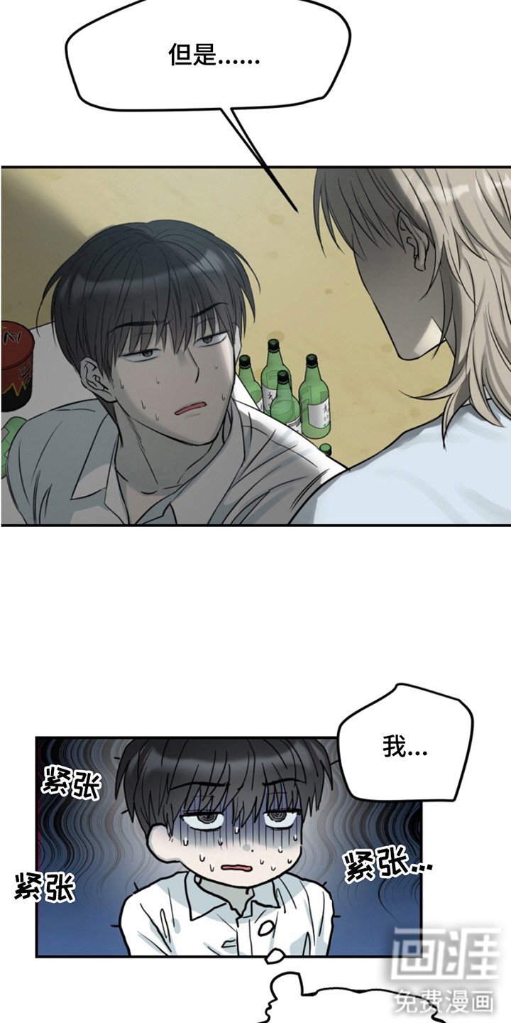 第5章：很淡定