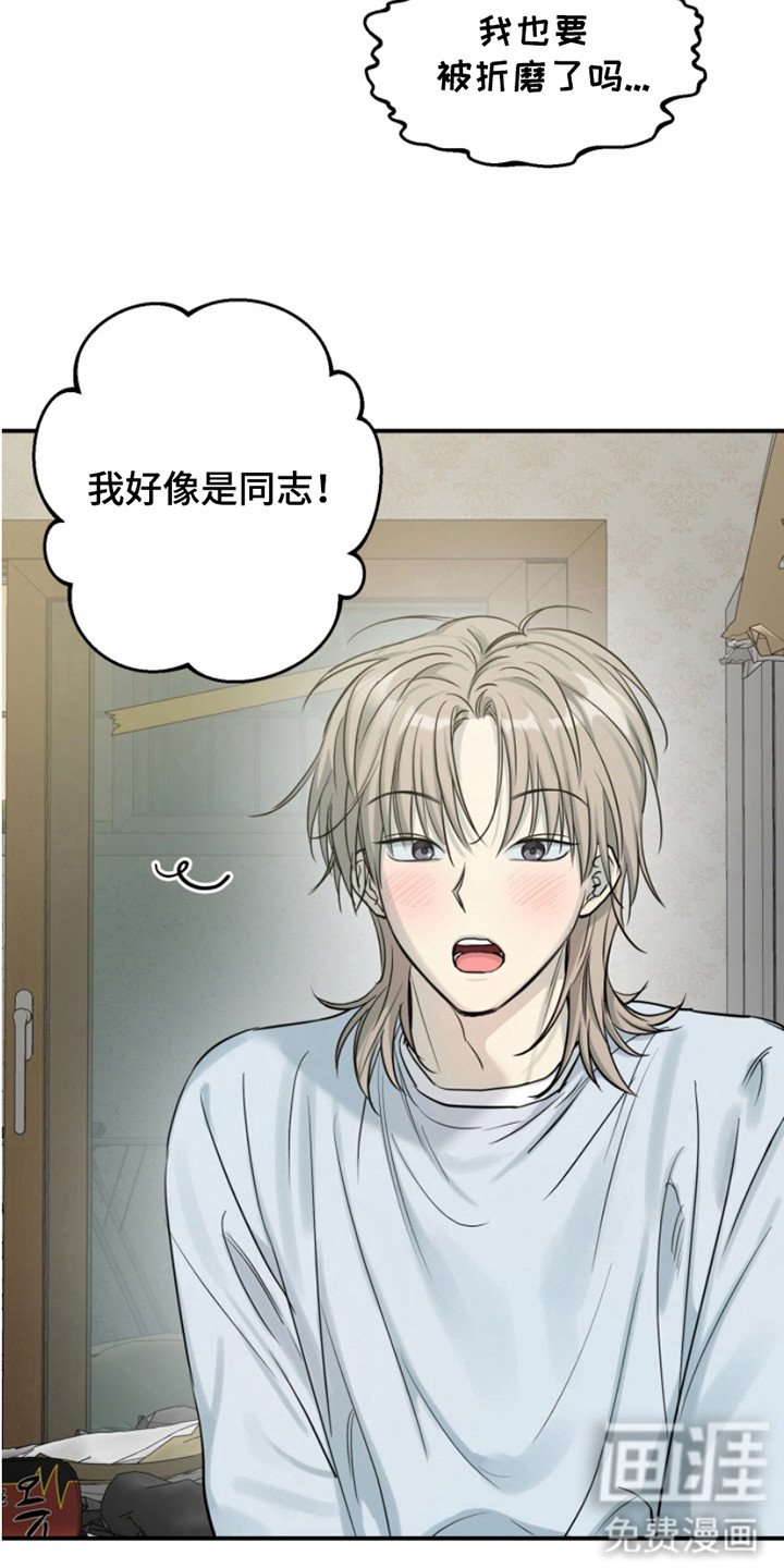 第5章：很淡定