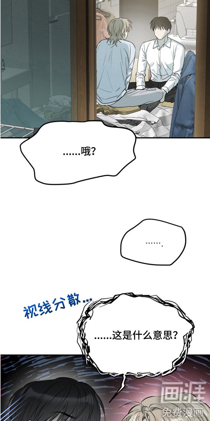 第5章：很淡定