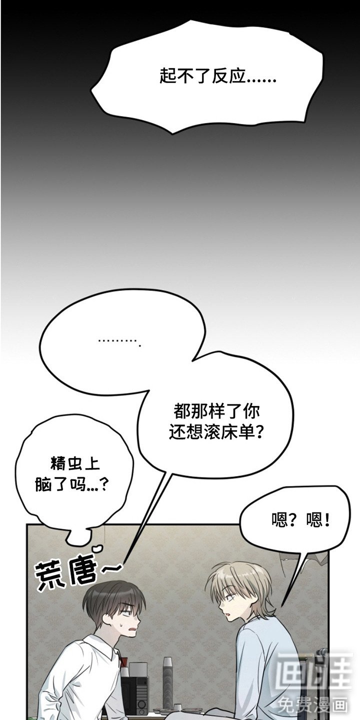 第5章：很淡定