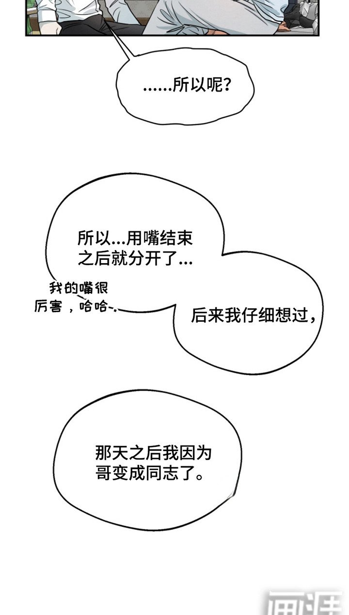 第5章：很淡定