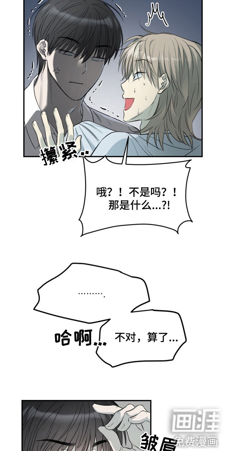 第6章：脑子有病