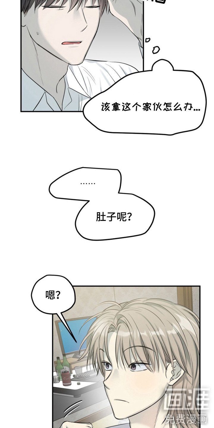 第6章：脑子有病
