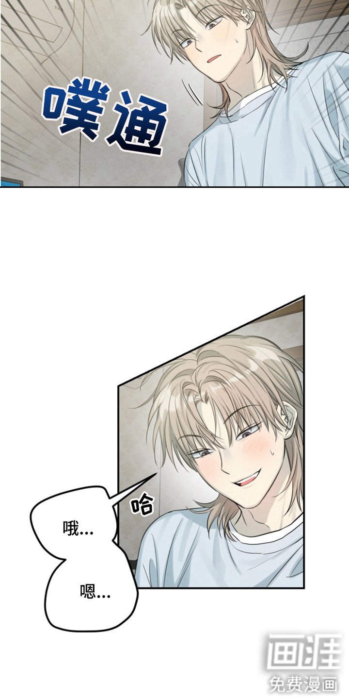 第6章：脑子有病
