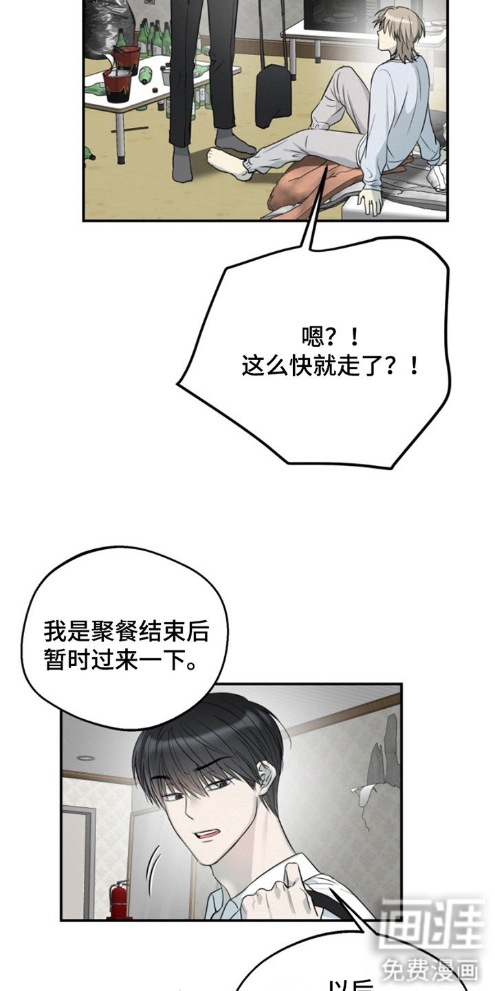 第6章：脑子有病