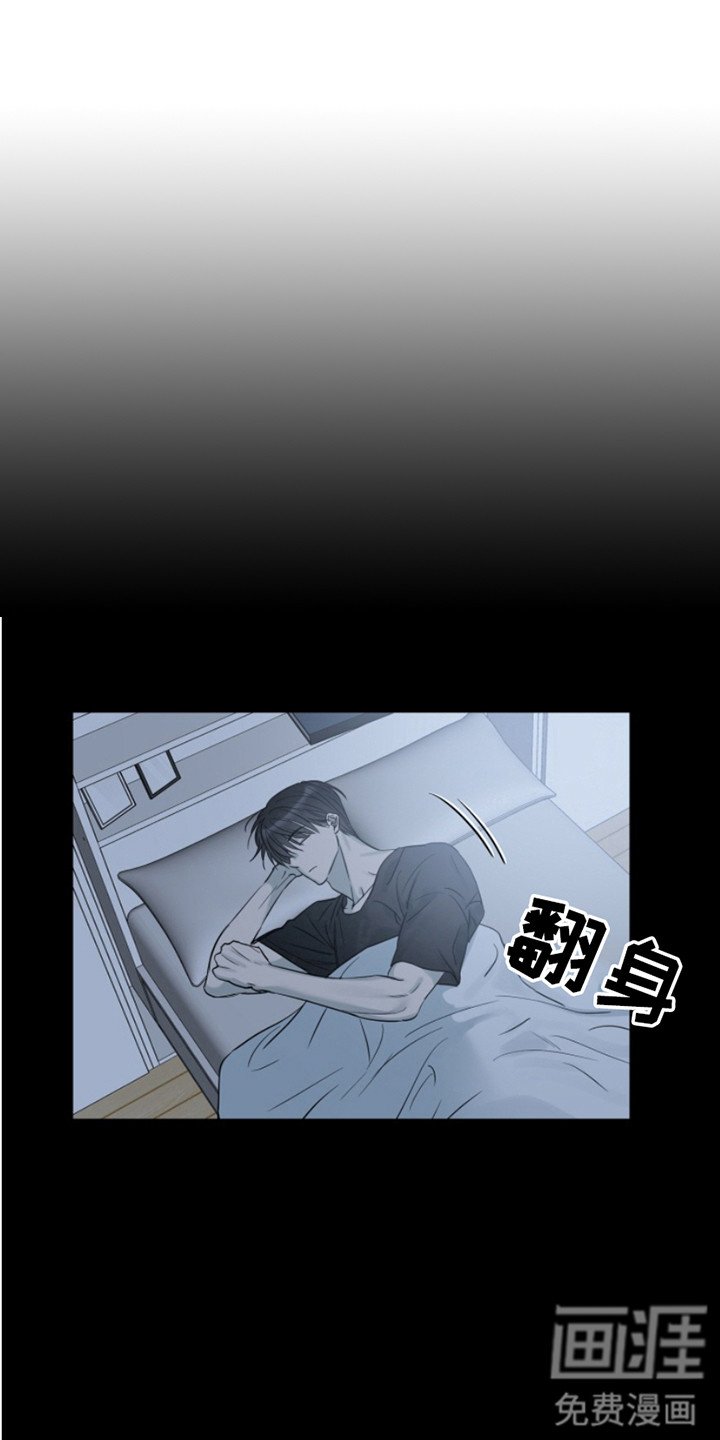 第7章：真倒霉